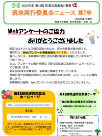 A𗬏Wj[X No.7